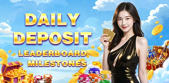 Daily Rebate Promotion